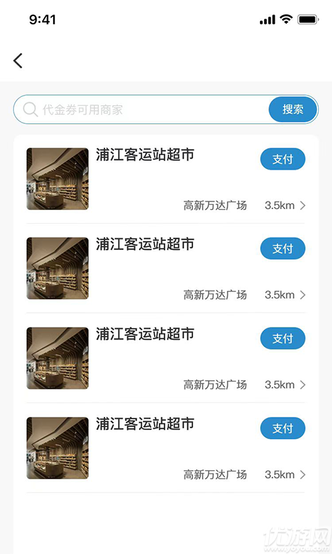 黑银
