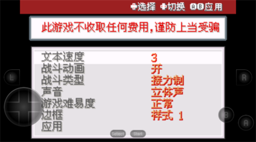 口袋妖怪紫光2.0