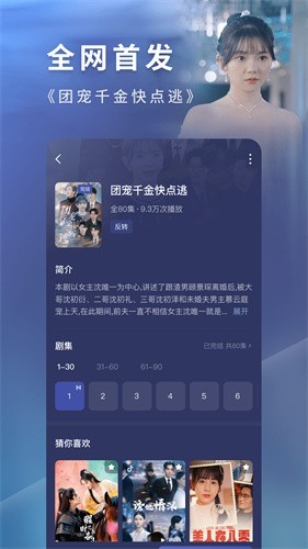 番茄短剧视频