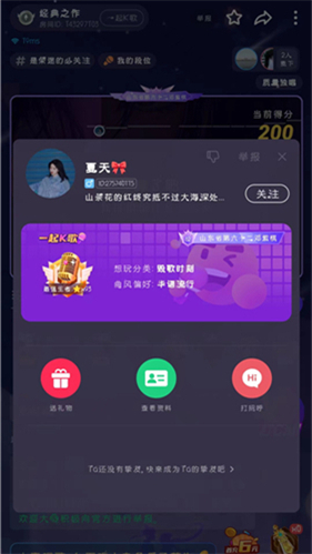 欢游老版本