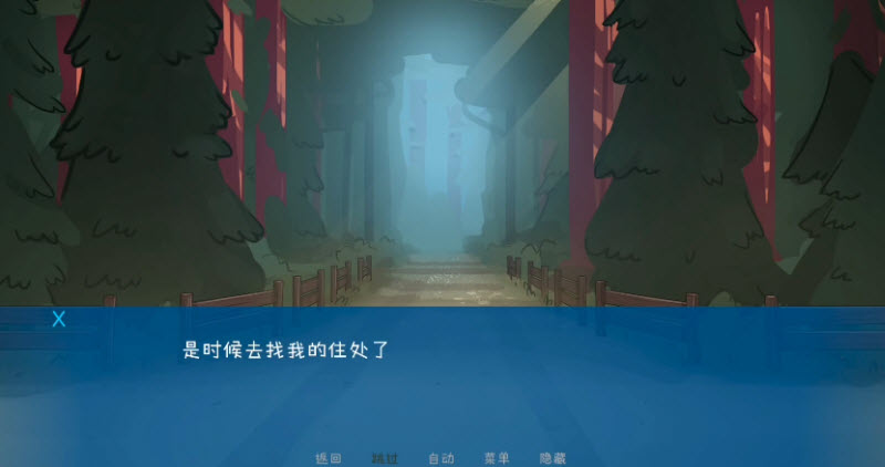 松木夏令营官方正版 2.9.0安卓版