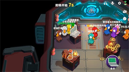 鹅鸭杀3d