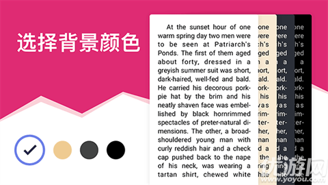 eBoox阅读器