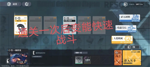白荆回廊手游