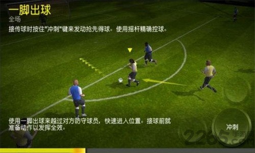 FIFA12完整版