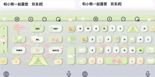 百度输入法旧版本