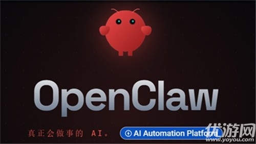 openclaw中文版