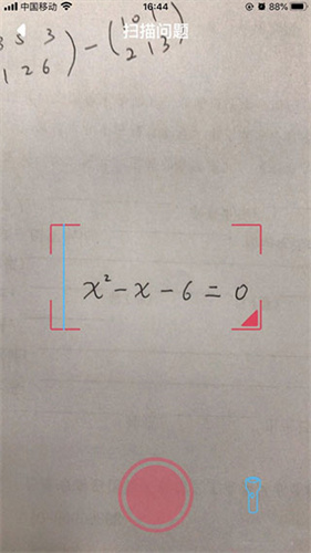 symbolab安卓版