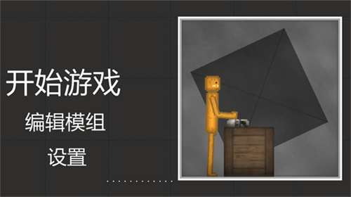 甜瓜游乐场英文版