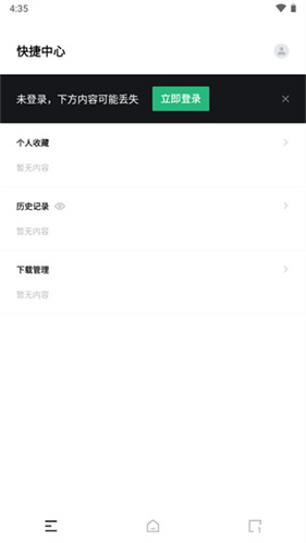 悟空搜索