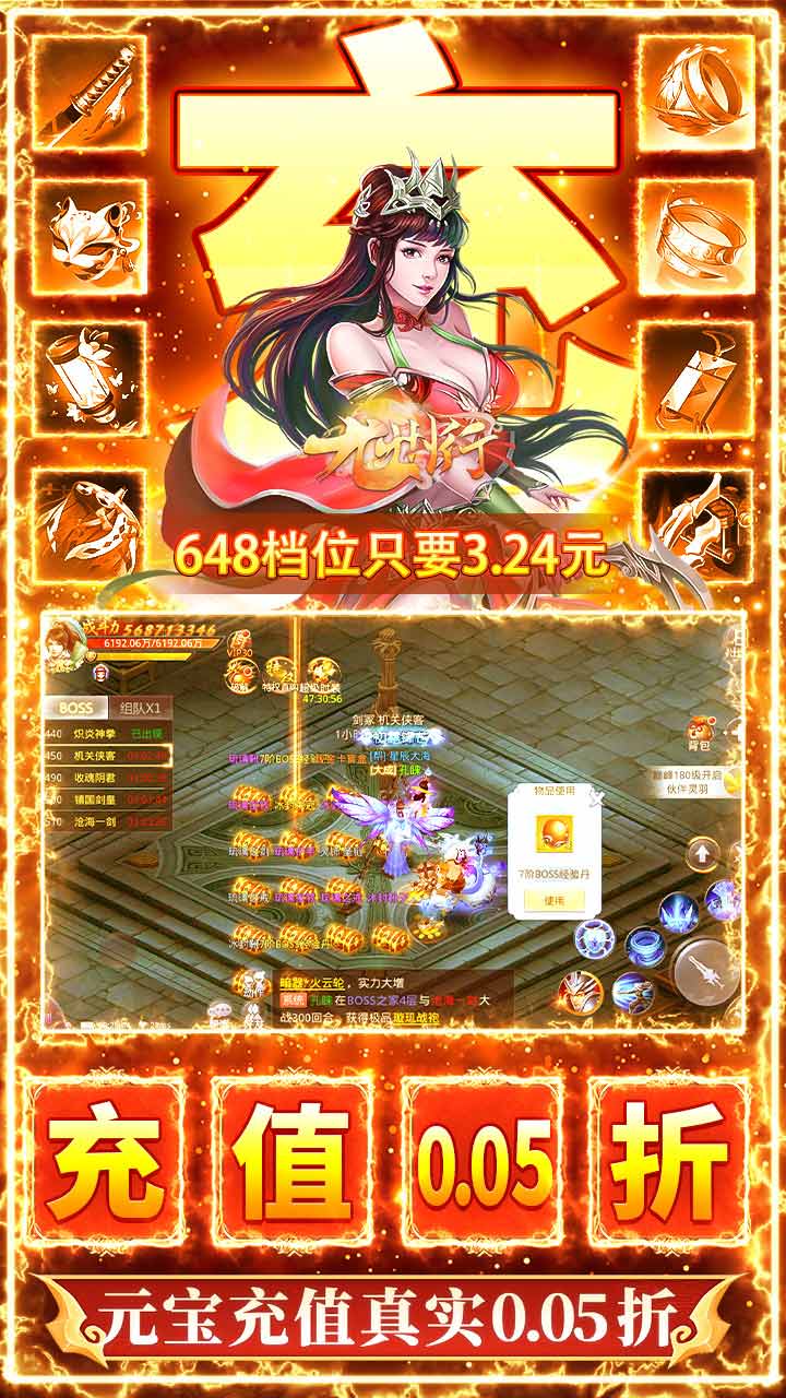 九州行最新版本 九州行最新版本