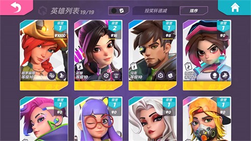 火力苏打新版本