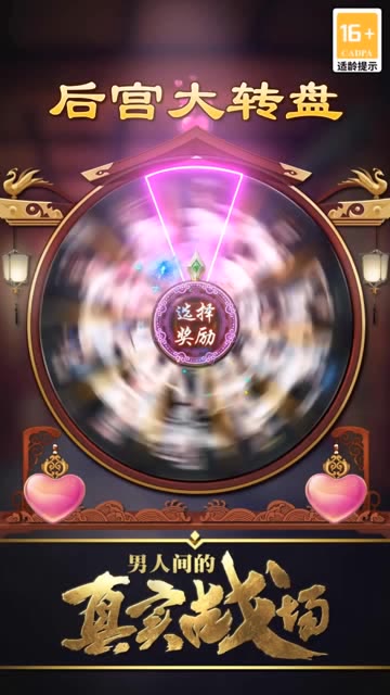 我叫曹贼安卓版 3.1.0.00130034手机版
