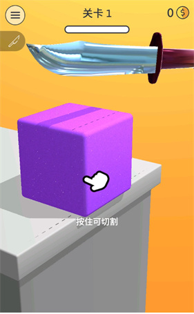 来切我鸭