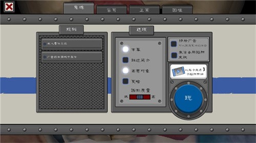 恐怖冰淇淋5正式版