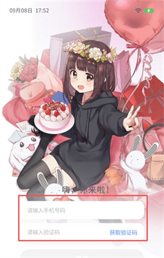 AIFriends胡桃版