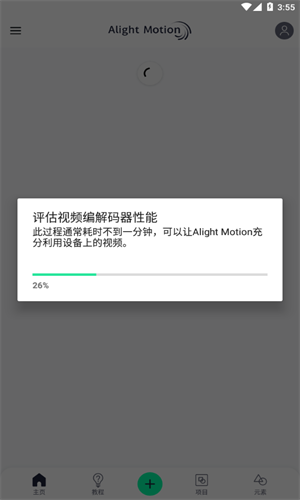 am剪辑软件免费中文版