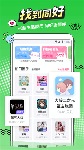 半次元