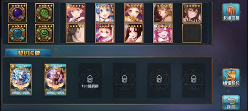 魔卡幻想vivo版