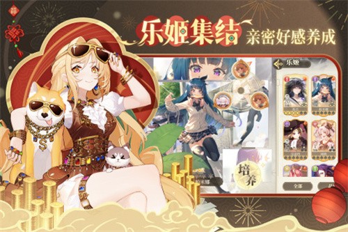 纯白和弦九游版