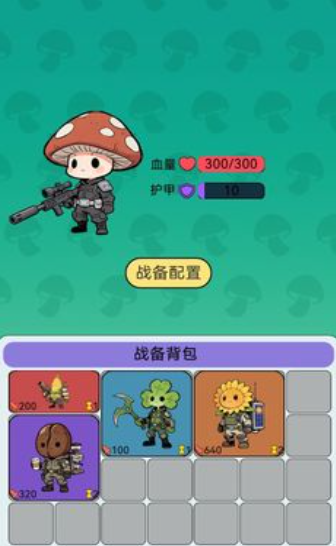 宿舍求生搜打撤游戏 宿舍求生搜打撤游戏