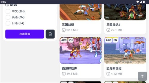 emu666游戏盒