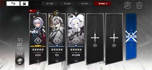 雷索纳斯正式版