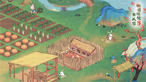 桃源深处有人家最新版