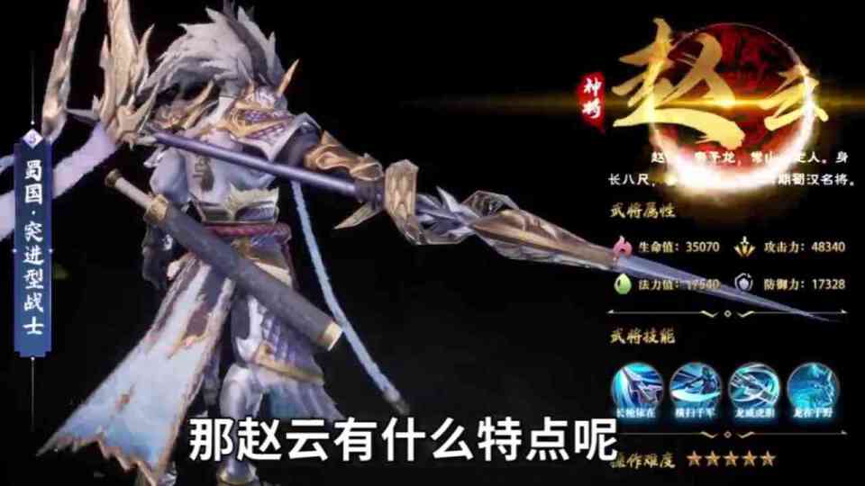 鸿图三国志手机版 3.3.8安卓版