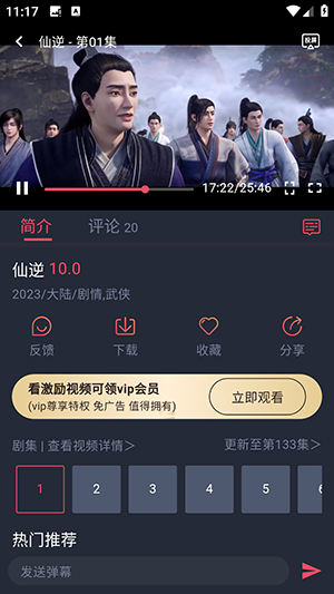 次元喵动漫窝