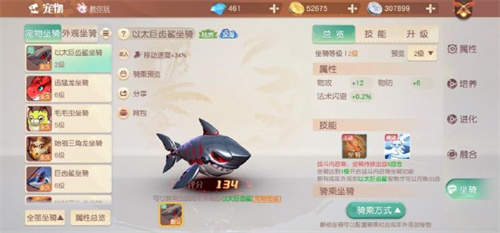 梦想新大陆