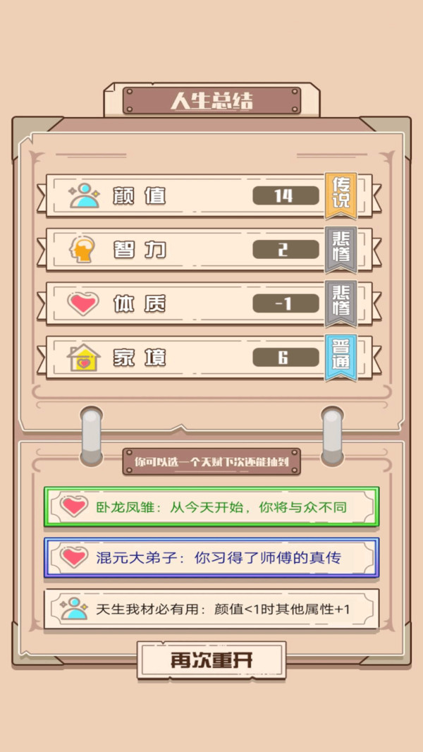 永不放弃手机版 1.0.2安卓版