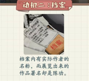 逆袭天王破解版免广告 逆袭天王破解版免广告