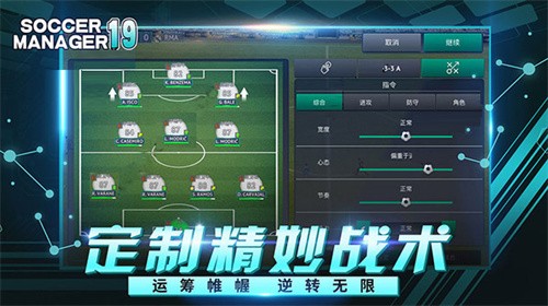 梦幻足球联盟2019安卓版