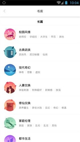 嘿嘿连载旧版