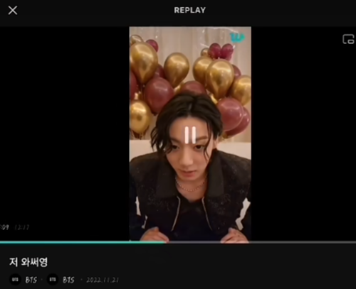 vlive直播