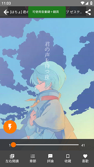 JM漫画