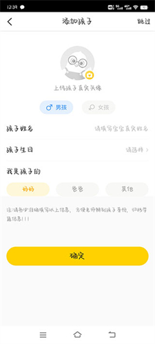 掌通家园最新版