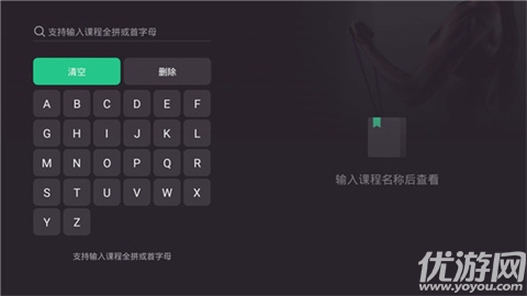 Keep电视版