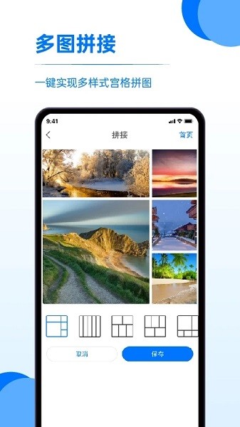 又拍相册管理软件