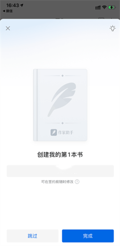 QQ书城