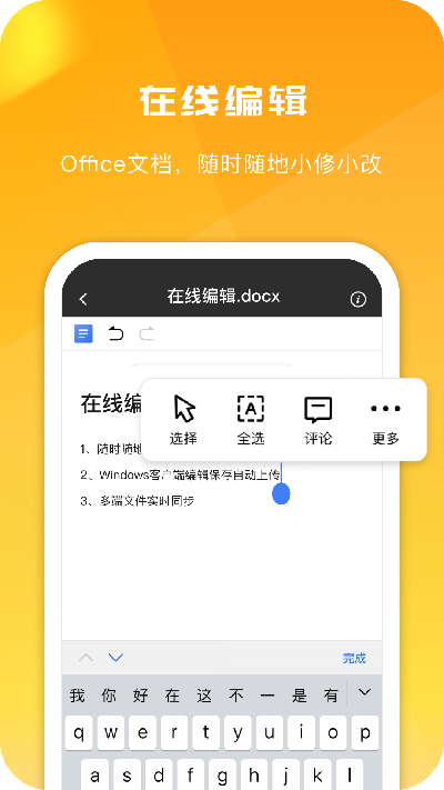 360ai云盘
