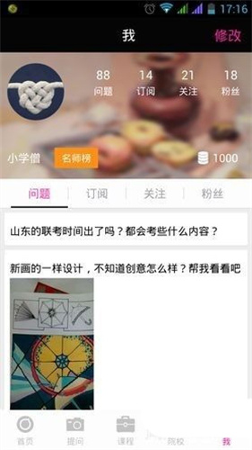 美术宝1对1