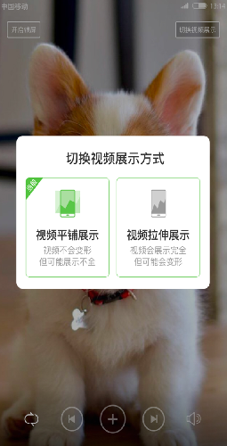 火萤组件老版本