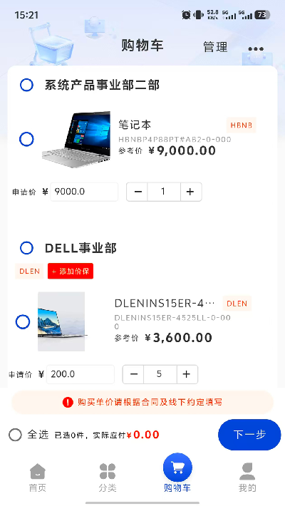 云易购