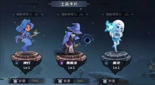 凛冬部落