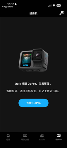 gopro quik安卓版