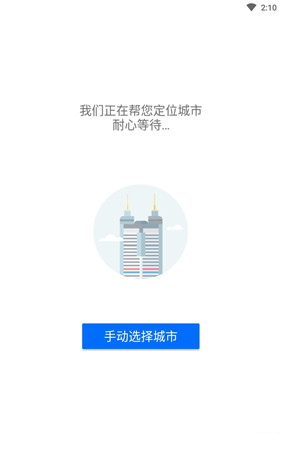 车来了2025最新版