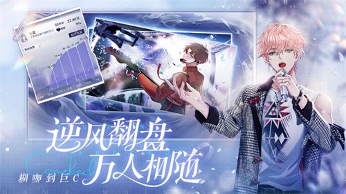 闪亮的你官服