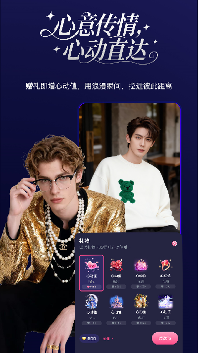pinktalk